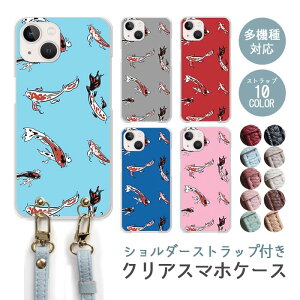 X}zP[X V_[Xgbv X}zXgbv NAP[X n[hP[X   RC r ь jVLSC iphone17 iphone16e iphone16 iphone15 iphone14 GooglePixel 9a AQUOS wish4 arrows We2 킢 