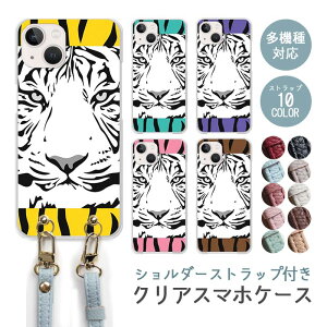 X}zP[X V_[Xgbv X}zXgbv NAP[X n[hP[X   g Օ ^CK[ Aj} iphone17 iphone16e iphone16 iphone15 iphone14 GooglePixel 9a AQUOS wish4 arrows We2 