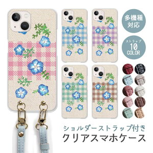 X}zP[X V_[Xgbv X}zXgbv NAP[X n[hP[X  ltB ԕ t[ MK`FbN iphone17 iphone16e iphone16 iphone15 iphone14 GooglePixel 9a AQUOS wish4 ar