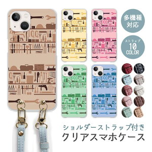 X}zP[X V_[Xgbv X}zXgbv NAP[X n[hP[X  Xpi H  @B HI iphone17 iphone16e iphone16 iphone15 iphone14 GooglePixel 9a AQUOS wish4 arrows We2 킢