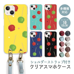 X}zP[X V_[Xgbv X}zXgbv NAP[X n[hP[X  񂲈 ь爹 񂲂 Ղ  čՂ iphone17 iphone16e iphone16 iphone15 iphone14 GooglePixel 9a AQUOS wis