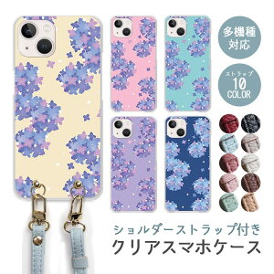 X}zP[X V_[Xgbv X}zXgbv NAP[X n[hP[X  AWTC z  t[ ԕ ~J iphone17 iphone16e iphone16 iphone15 iphone14 GooglePixel 9a AQUOS wish4 arrows We