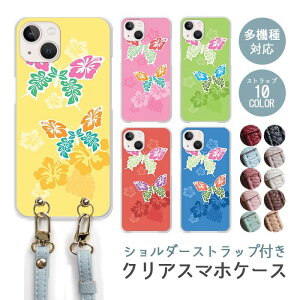 X}zP[X V_[Xgbv X}zXgbv NAP[X n[hP[X  nCA nCrXJX Xe iphone17 iphone16e iphone16 iphone15 iphone14 GooglePixel 9a AQUOS wish4 arrows We2 