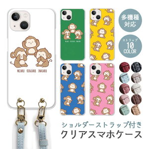 X}zP[X V_[Xgbv X}zXgbv NAP[X n[hP[X  長錾킴  T qU  Aj} iphone17 iphone16e iphone16 iphone15 iphone14 GooglePixel 9a 