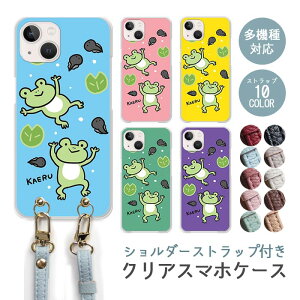X}zP[X V_[Xgbv X}zXgbv NAP[X n[hP[X  JG ^ I^}WNV r 菑 iphone17 iphone16e iphone16 iphone15 iphone14 GooglePixel 9a AQUOS wish4 arrows We2 