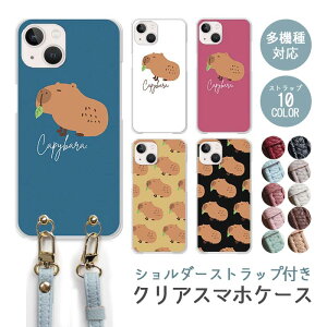 X}zP[X V_[Xgbv X}zXgbv NAP[X n[hP[X  Jso   l킢 iphone17 iphone16e iphone16 iphone15 iphone14 GooglePixel 9a AQUOS wish4 arrows We2 