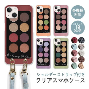 X}zP[X V_[Xgbv X}zXgbv NAP[X n[hP[X  CNAbv ACVhE ϕi pbg 嗝 iphone17 iphone16e iphone16 iphone15 iphone14 GooglePixel 9a AQUO