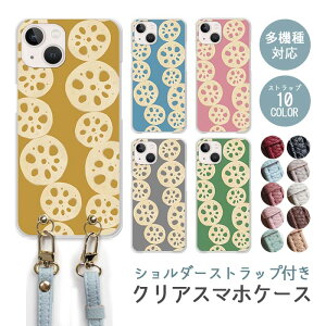 X}zP[X V_[Xgbv X}zXgbv NAP[X n[hP[X  R @  ֐؂ f iphone17 iphone16e iphone16 iphone15 iphone14 GooglePixel 9a AQUOS wish4 arrows We2 