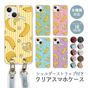 X}zP[X V_[Xgbv X}zXgbv NAP[X n[hP[X  oii t[c ʕ XgCv {[_[ iphone17 iphone16e iphone16 iphone15 iphone14 GooglePixel 9a AQUOS wish4 arro