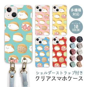 X}zP[X V_[Xgbv X}zXgbv NAP[X n[hP[X  }gbcH XC[c VN} F C`S  iphone17 iphone16e iphone16 iphone15 iphone14 GooglePixel 9a AQUOS wis