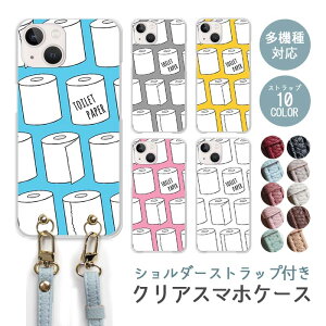 X}zP[X V_[Xgbv X}zXgbv NAP[X n[hP[X  gCbgy[p[ gCbg [ gC ʔ iphone17 iphone16e iphone16 iphone15 iphone14 GooglePixel 9a AQUO