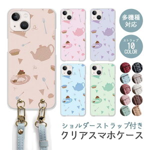 X}zP[X V_[Xgbv X}zXgbv NAP[X n[hP[X  XC[c P[L Op 킢 }` Xv[ l킢 iphone17 iphone16e iphone16 iphone15 iphone14 GooglePi