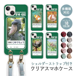 X}zP[X V_[Xgbv X}zXgbv NAP[X n[hP[X  wK R 䂤傤 m[g nVrRE iphone17 iphone16e iphone16 iphone15 iphone14 GooglePixel 9