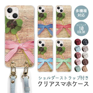 X}zP[X V_[Xgbv X}zXgbv NAP[X n[hP[X  N[o[ lt̃N[o[ { MK`FbN iphone17 iphone16e iphone16 iphone15 iphone14 GooglePixel