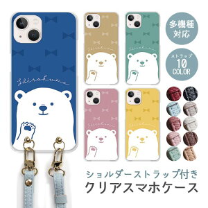 X}zP[X V_[Xgbv X}zXgbv NAP[X n[hP[X  VN} F  zbLNO}  { iphone17 iphone16e iphone16 iphone15 iphone14 GooglePixel 9a AQUOS 