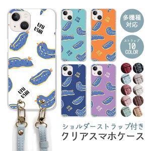 X}zP[X V_[Xgbv X}zXgbv NAP[X n[hP[X  E~EV C AIE~EV C̕ iphone17 iphone16e iphone16 iphone15 iphone14 GooglePixel 9a AQUOS wish4 arrows We2 