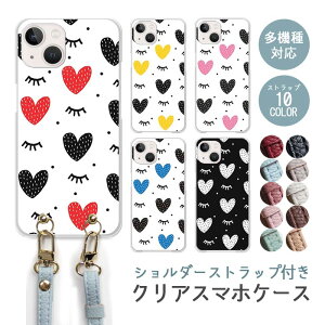 X}zP[X V_[Xgbv X}zXgbv NAP[X n[hP[X  n[g hbg 菑 ܂  ACCN ؍ iphone17 iphone16e iphone16 iphone15 iphone14 GooglePixel 9a AQUOS wi