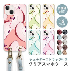 X}zP[X V_[Xgbv X}zXgbv NAP[X n[hP[X  ь S Abv  t[c ʕ ؍ iphone17 iphone16e iphone16 iphone15 iphone14 GooglePixel 9a AQUOS wi