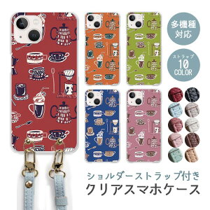 X}zP[X V_[Xgbv X}zXgbv NAP[X n[hP[X  JtF R[q[ hN }OJbv R[q[hbv iphone17 iphone16e iphone16 iphone15 iphone14 GooglePixel 9