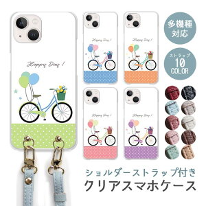 X}zP[X V_[Xgbv X}zXgbv NAP[X n[hP[X  ] D ӂ hbg  t[ 菑 iphone17 iphone16e iphone16 iphone15 iphone14 GooglePixel 9a AQUOS wi