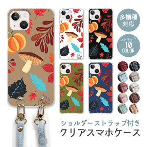 X}zP[X V_[Xgbv X}zXgbv NAP[X n[hP[X  nEB ڂ J{` Z LmR t iphone17 iphone16e iphone16 iphone15 iphone14 GooglePixel 9a AQUOS 