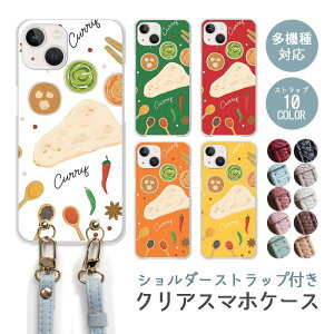 X}zP[X V_[Xgbv X}zXgbv NAP[X n[hP[X  Ch J[ i XpCX Xv[  iphone17 iphone16e iphone16 iphone15 iphone14 GooglePixel 9a AQUOS wis