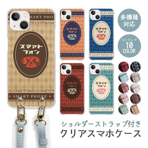 X}zP[X V_[Xgbv X}zXgbv NAP[X n[hP[X  g ag db g_ iphone17 iphone16e iphone16 iphone15 iphone14 GooglePixel 9a AQUOS wish4 arrows W