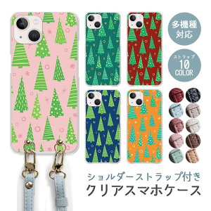 �X�}�z�P�[�X �V�����_�[�X�g���b�v �X�}�z�X�g���b�v �N���A�P�[�X �n�[�h�P�[�X ���� ���݂̖� ���m�� �N���X�}�X�c���[ �N���X�}�X �k���� �k���� iphone17e iphone17 iphone16e iphone16 iphone15 iphon