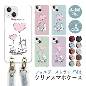 X}zP[X V_[Xgbv X}zXgbv NAP[X n[hP[X  n[g Lcl   Aj}  D eq iphone17 iphone16e iphone16 iphone15 iphone14 GooglePixel 9a AQUOS w