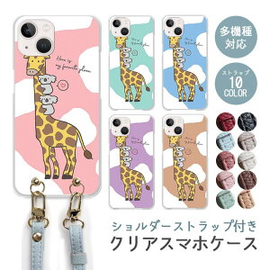 X}zP[X V_[Xgbv X}zXgbv NAP[X n[hP[X  L i  RA n[g Wt  iphone17 iphone16e iphone16 iphone15 iphone14 GooglePixel 9a AQUOS wi