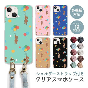 X}zP[X V_[Xgbv X}zXgbv NAP[X n[hP[X  D efBxA ӂ hbg 菑 F  iphone17 iphone16e iphone16 iphone15 iphone14 GooglePixel 9a AQUOS wi