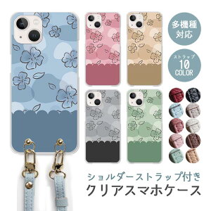 X}zP[X V_[Xgbv X}zXgbv NAP[X n[hP[X  ԕ t[ jAXJ[ ݃J[ iphone17 iphone16e iphone16 iphone15 iphone14 GooglePixel 9a AQUOS wish4