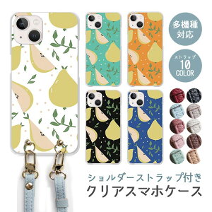 X}zP[X V_[Xgbv X}zXgbv NAP[X n[hP[X  miV m tX iV t[c ʕ iphone17 iphone16e iphone16 iphone15 iphone14 GooglePixel 9a AQUOS wish4 arr