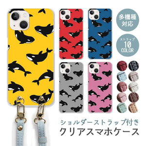 X}zP[X V_[Xgbv X}zXgbv NAP[X n[hP[X  V` C̐  iphone17 iphone16e iphone16 iphone15 iphone14 GooglePixel 9a AQUOS wish4 arrows We2 킢 fB