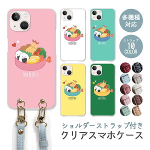 X}zP[X V_[Xgbv X}zXgbv NAP[X n[hP[X  ٓ ׂƂ ECi[ ɂ CVtC iphone17 iphone16e iphone16 iphone15 iphone14 Goog