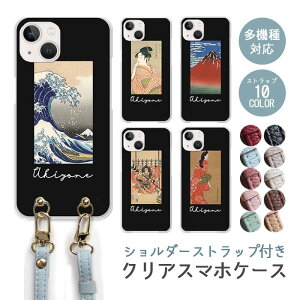 X}zP[X V_[Xgbv X}zXgbv NAP[X n[hP[X  G { xmR ̕ Ԃl iphone17 iphone16e iphone16 iphone15 iphone14 GooglePixel 9a AQUOS wish4 arrows 