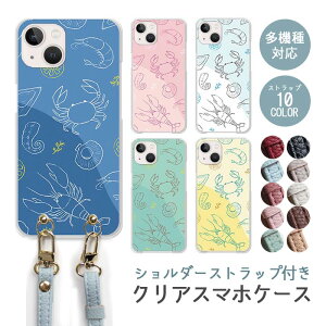 X}zP[X V_[Xgbv X}zXgbv NAP[X n[hP[X  CN V[t[h C̐ y I}[CV Gr 菑 iphone17 iphone16e iphone16 iphone15 iphone14 GooglePi