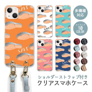 X}zP[X V_[Xgbv X}zXgbv NAP[X n[hP[X    Ⴏ TP  Ă ؂g iphone17 iphone16e iphone16 iphone15 iphone14 GooglePixel 9a AQUOS wish4 arrows We2 