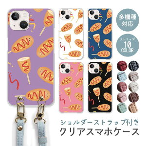 X}zP[X V_[Xgbv X}zXgbv NAP[X n[hP[X  AJhbO AJhbN ECi[ \[Z[W P`bv iphone17 iphone16e iphone16 iphone15 i