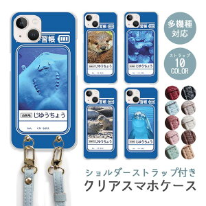 X}zP[X V_[Xgbv X}zXgbv NAP[X n[hP[X  R 䂤傤 wK C̐ JE\ CJ AUV iphone17 iphone16e iphone16 iphone15 iphone14