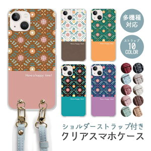 �X�}�z�P�[�X �V�����_�[�X�g���b�v �X�}�z�X�g���b�v �N���A�P�[�X �n�[�h�P�[�X ���� �k���� �ԕ� �t�����[ �k���� �e�L�X�^�C�� iphone17 iphone16e iphone16 iphone15 iphone14 GooglePixel 9a AQUOS wish4 arro