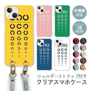X}zP[X V_[Xgbv X}zXgbv NAP[X n[hP[X  ͌ ڂ̌   iphone17 iphone16e iphone16 iphone15 iphone14 GooglePixel 9a AQUOS wish4 arrows We2 킢 