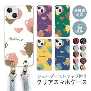 X}zP[X V_[Xgbv X}zXgbv NAP[X n[hP[X  |  c{   H|i iphone17 iphone16e iphone16 iphone15 iphone14 GooglePixel 9a AQUOS wish4 arrows We2 킢 