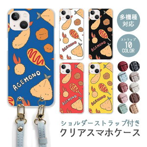 X}zP[X V_[Xgbv X}zXgbv NAP[X n[hP[X  CVtC g AWtC AJhbO g iphone17 iphone16e iphone16 iphone15 iphone14 GooglePixel 9