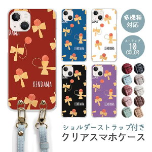 X}zP[X V_[Xgbv X}zXgbv NAP[X n[hP[X    񂾂  iphone17 iphone16e iphone16 iphone15 iphone14 GooglePixel 9a AQUOS wish4 arrows We2 킢