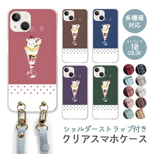 X}zP[X V_[Xgbv X}zXgbv NAP[X n[hP[X  ptF e ptF g gptF XC[c hbg iphone17 iphone16e iphone16 iphone15 iphone14 Googl