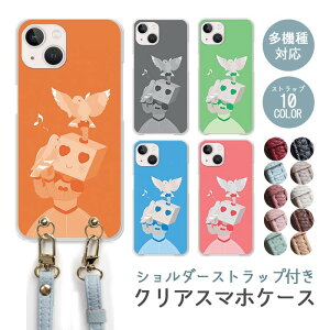 X}zP[X V_[Xgbv X}zXgbv NAP[X n[hP[X  {bg ng  {  n[g iphone17 iphone16e iphone16 iphone15 iphone14 GooglePixel 9a AQUOS wish4 arrows We2 