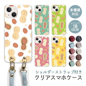 X}zP[X V_[Xgbv X}zXgbv NAP[X n[hP[X  s[ibc Ԑ ibc  CXg ؍ iphone17 iphone16e iphone16 iphone15 iphone14 GooglePixel 9a AQUOS wish4 arr