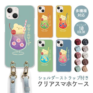 X}zP[X V_[Xgbv X}zXgbv NAP[X n[hP[X  N[\[_ \[_ \[_ g F VN} ACX CXg ؍ iphone17 iphone16e iphone