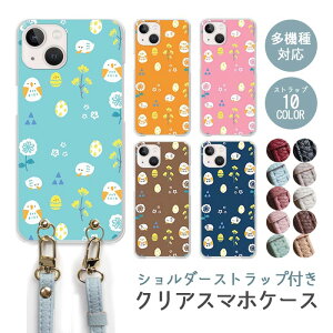 X}zP[X V_[Xgbv X}zXgbv NAP[X n[hP[X  k k  tNE ӂ낤  iphone17 iphone16e iphone16 iphone15 iphone14 GooglePixel 9a AQUOS wish4 arrows